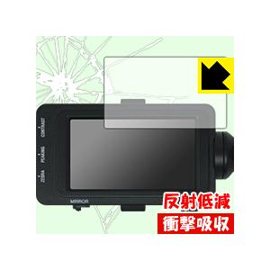 Sony Xdcamメモリーカムコーダー Fs7 Ii ビューファインダー用 特殊素材で衝撃を吸収 保護フィルム 衝撃吸収 反射低減 1pda ｐｄａ工房 通販 Yahoo ショッピング