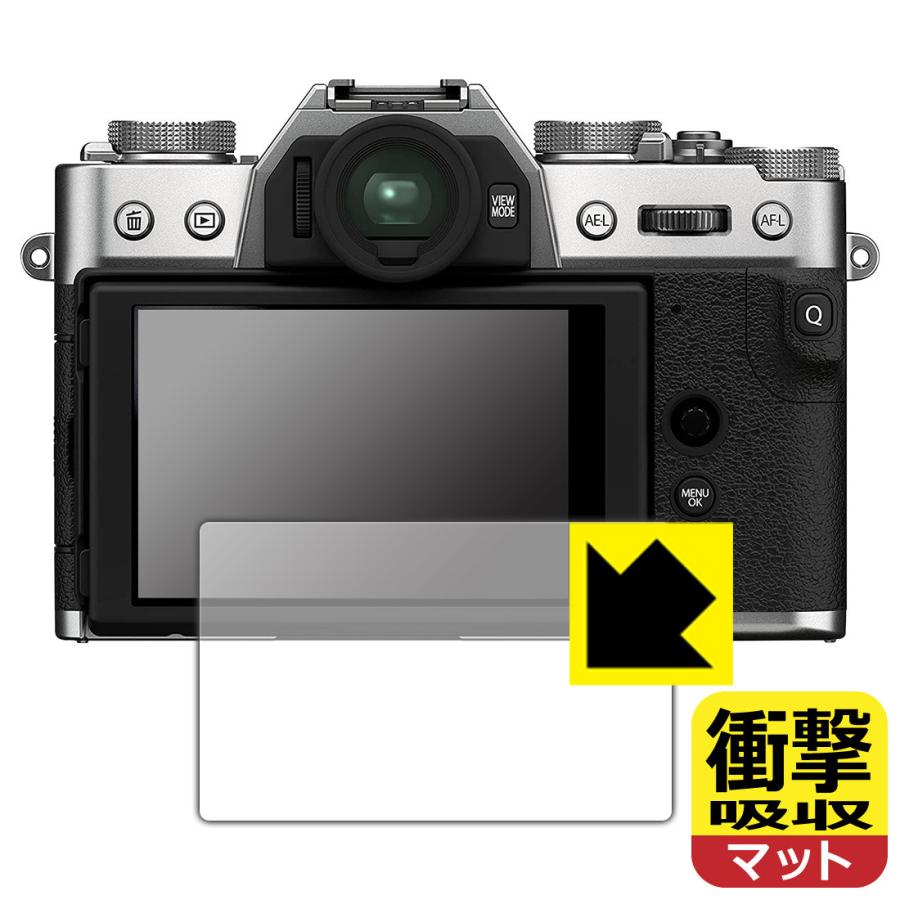 FUJIFILM X-T30III/X-T30II/X-S10/X-T30/X-T100/XF10対応 衝撃吸収[反射低減] 保護 フィルム 耐衝撃 日本製 | PDA工房
