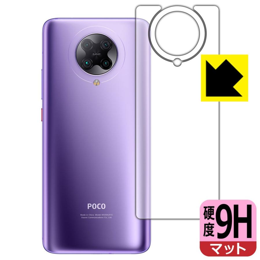 xiaomi poco f2 pro 本体のみ 付属品無し
