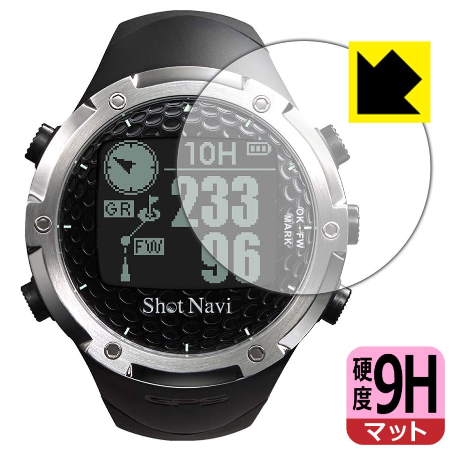 Shot Navi W1 Fw W1 Gl W1 As Pet製フィルムなのに強化ガラス同等の硬度 保護フィルム 9h高硬度 反射低減 1pda6012 ｐｄａ工房 通販 Yahoo ショッピング