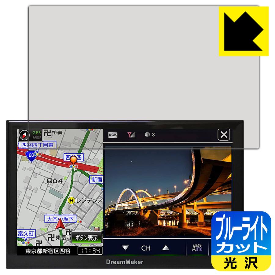 ドリームメーカー 液晶ポータブルナビPN0903ATP ドリームメーカー（DreamMaker） DreamMaker 9インチ ポータブルナビ