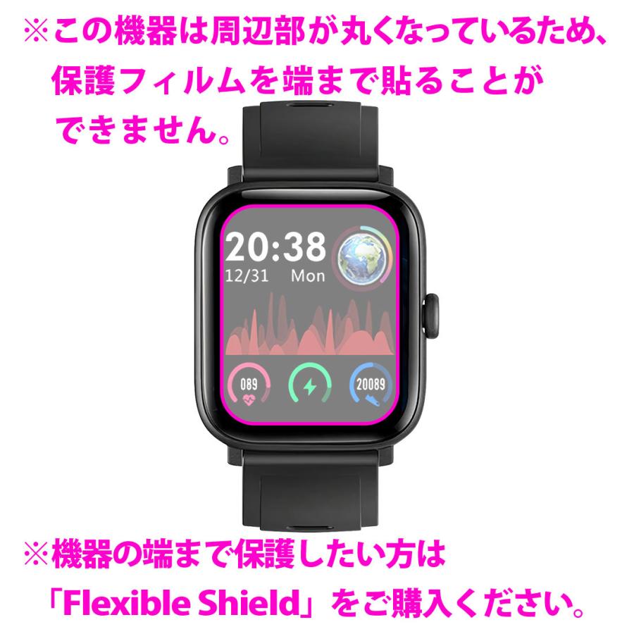 Briskyjp スマートウォッチ NY16 LED液晶画面のブルーライトを35 