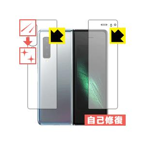 Galaxy Fold 自然に付いてしまうスリ傷を修復 保護フィルム キズ自己修復 サブ画面用 背面用 1pda ｐｄａ工房 通販 Yahoo ショッピング