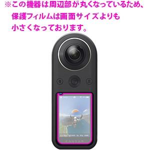 KanDao QooCam 8K 自然に付いてしまうスリ傷を修復！保護フィルム キズ自己修復｜pda｜03