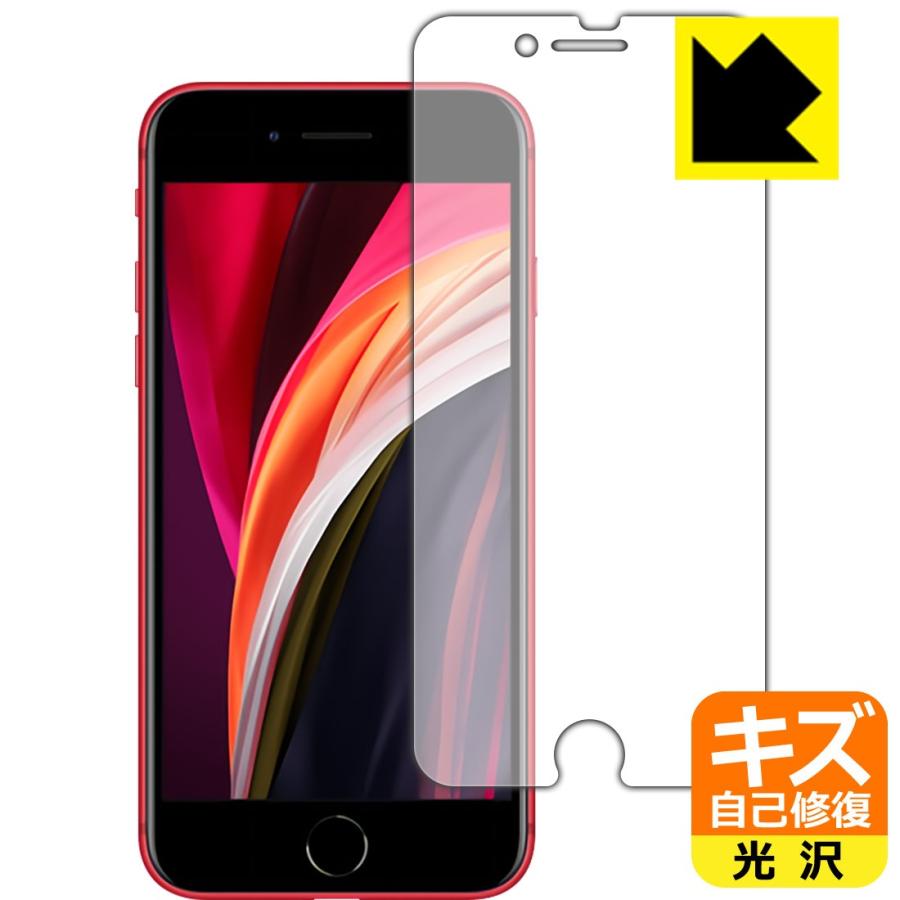 19.Apple iPhone se第2世代ホワイト 画面傷あり 19.Apple iPhone se第2世代ホワイト 画面傷あり