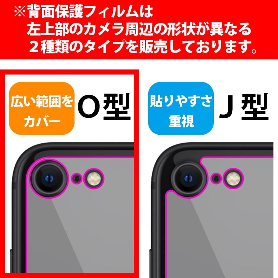 iPhonese 第二世代　やや傷あり iPhone SE（第2世代） SE (第2世代) 自然に付いてしまうスリ傷を修復