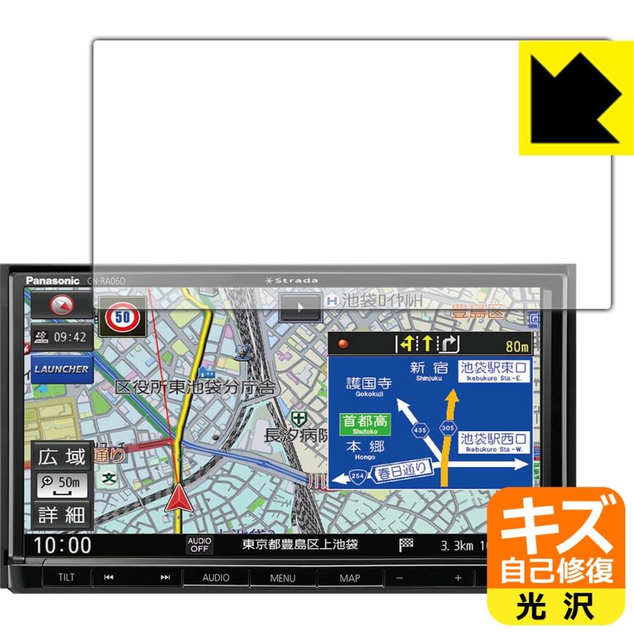 Strada カーナビ CN-RA07D / CN-RA06D 自然に付いてしまうスリ傷を修復
