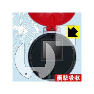 ポケットモンスター ガチッとゲットだぜ モンスターボール用 特殊素材で衝撃を吸収 保護フィルム 衝撃吸収 光沢 画面用 ふち用 2枚組 1pda ｐｄａ工房 通販 Yahoo ショッピング