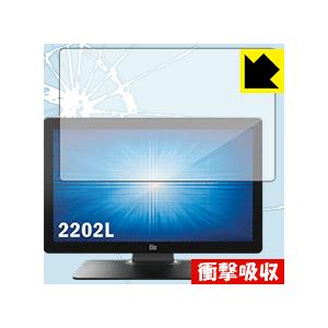 タッチパネル・システムズ Elo 21.5型ワイドLCDタッチモニター(2202L