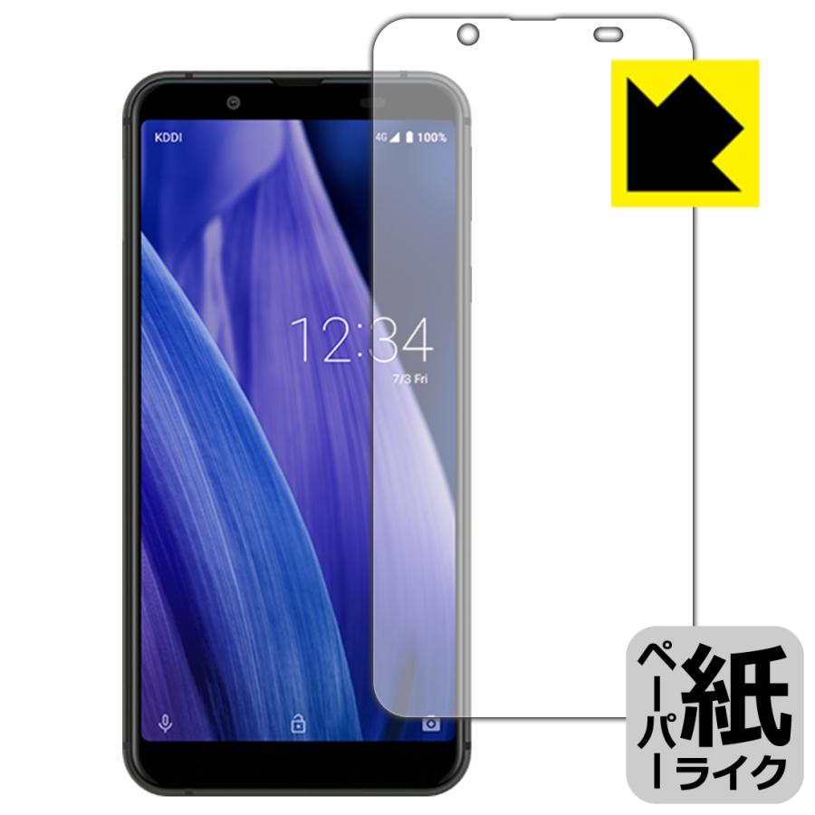 AQUOS sense3 basic 特殊処理で紙のような描き心地を実現！保護フィルム ペーパーライク (前面のみ) | AQUOS sense