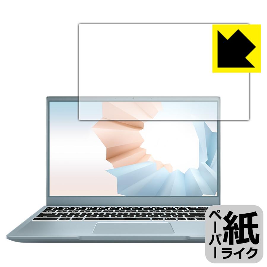 Msi Modern 14 B4m 特殊処理で紙のような描き心地を実現 保護フィルム ペーパーライク 1pda ｐｄａ工房 通販 Yahoo ショッピング