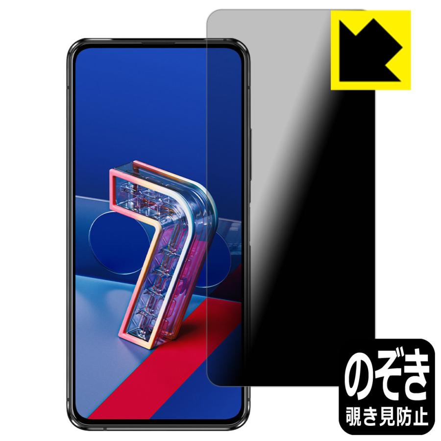 Asus Zenfone 7 Zs670ks Zenfone 7 Pro Zs671ks のぞき見防止保護フィルム Privacy Shield 120pda60143418 ｐｄａ工房 通販 Yahoo ショッピング