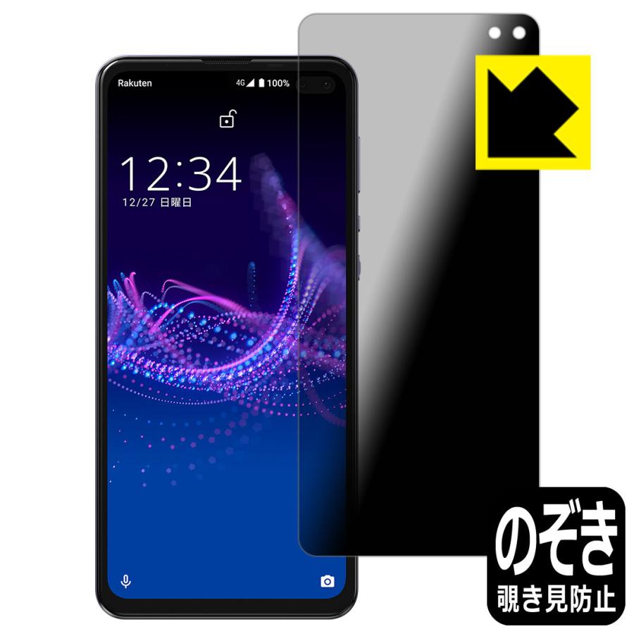 AQUOS Sense 4 plus　128GB　SIMフリー　のぞき見ブロック AQUOS Sense 4 plus 128GB SIMフリー のぞき見ブロック Amazon