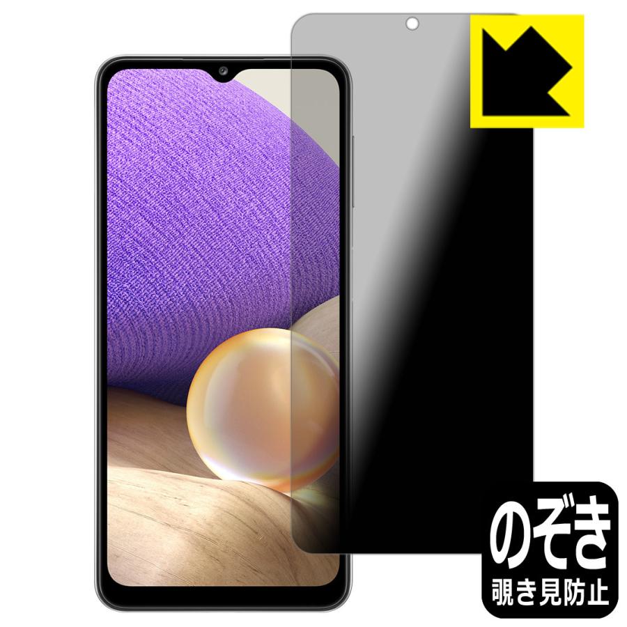 Galaxy A32 5g のぞき見防止保護フィルム Privacy Shield 覗き見防止 反射低減 1pda ｐｄａ工房 通販 Yahoo ショッピング