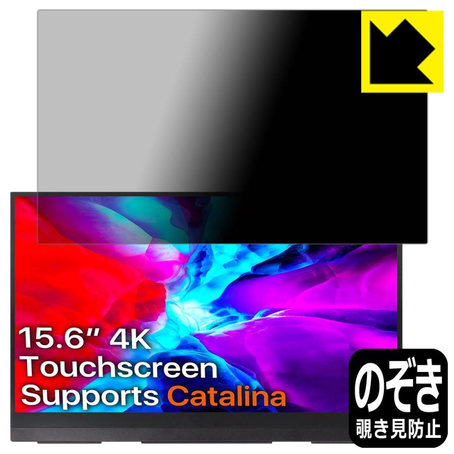 cocopar cocopar YC-156-4KR モバイルモニター (15.6インチ UHD 4K