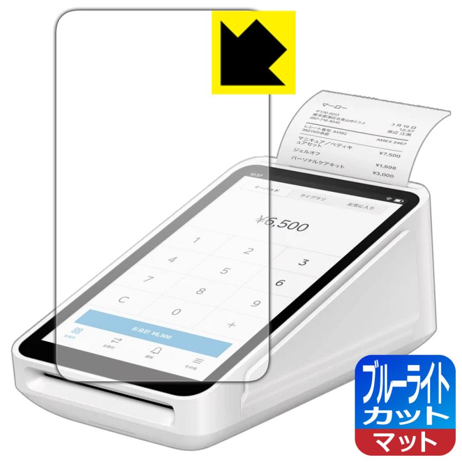 square terminal 液晶保護付 【公式通販】