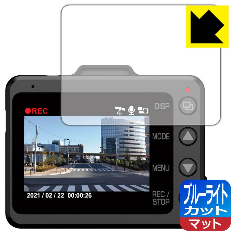 ユピテル ドライブレコーダー Y-300dP 本体