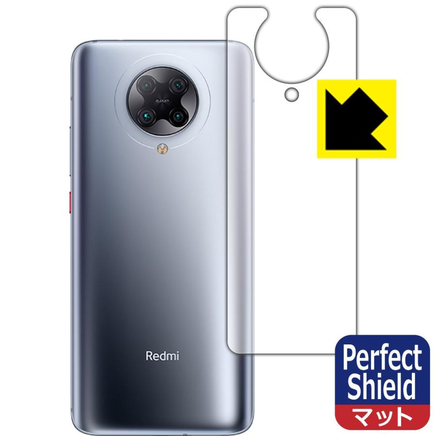 Xiaomi Redmi K30 Pro 防気泡 防指紋 反射低減保護フィルム Perfect Shield 背面のみ 1pda ｐｄａ工房 通販 Yahoo ショッピング