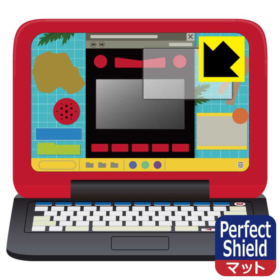 マウスでバトル!! 恐竜図鑑パソコン 用 防気泡・防指紋!反射低減保護フィルム Perfect Shield | セガトイズ