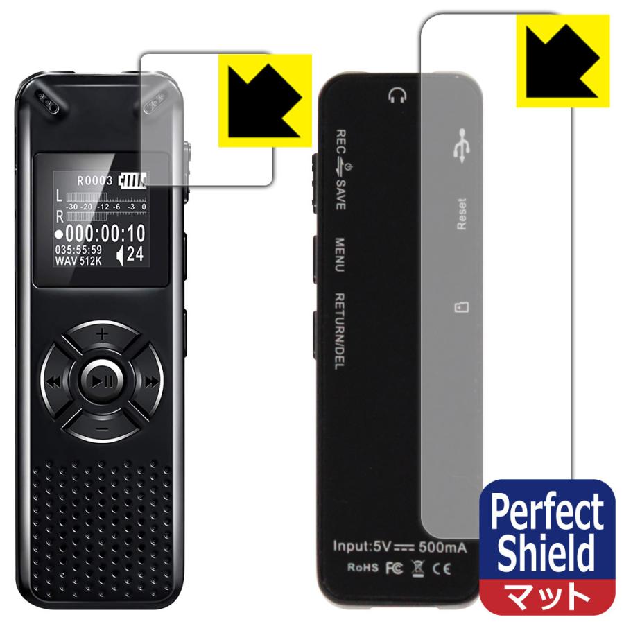 感謝価格 ボイスレコーダー V91 防気泡 防指紋 反射低減保護フィルム Perfect Shield 液晶用 背面用 2枚組