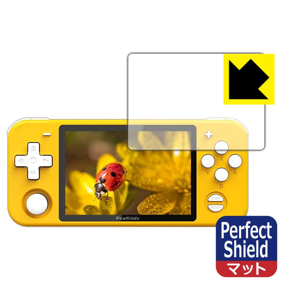 Powkiddy RETRO GAME RGB10 防気泡・防指紋!反射低減保護フィルム Perfect Shield  :120PDA60150804:ＰＤＡ工房 - 通販 - Yahoo!ショッピング