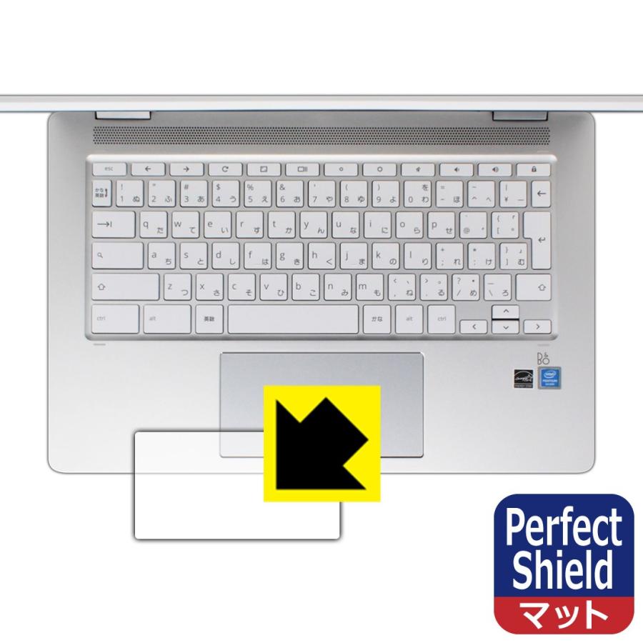 HP Chromebook x360 14b-ca0000シリーズ 防気泡・防指紋!反射低減保護フィルム Perfect Shield (タッチパッド用) 3枚セット