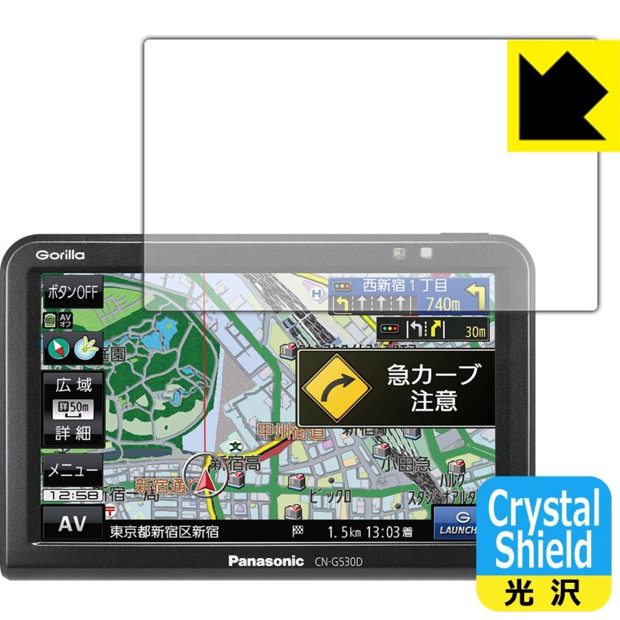 2026年最新】Yahoo!オークション - cn-g530d(すべて)の中古品・新品