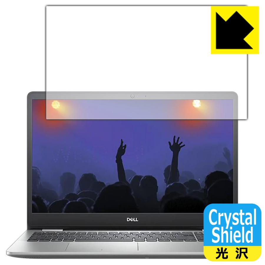 Inspiron 15 5000シリーズ 5593 防気泡 フッ素防汚コート 光沢保護フィルム Crystal Shield 1pda ｐｄａ工房 通販 Yahoo ショッピング