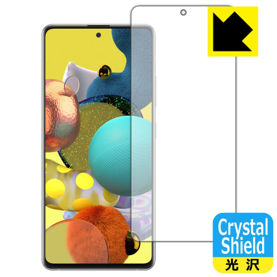 Galaxy A51 5G 防気泡・フッ素防汚コート!光沢保護フィルム Crystal Shield 【指紋認証対応】 (前面のみ) 3枚セット | Galaxy