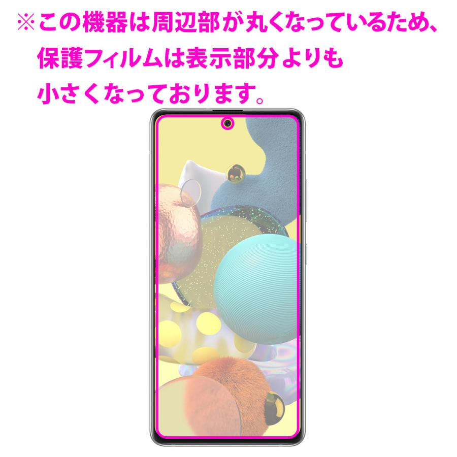 Galaxy A51 5G 防気泡・フッ素防汚コート!光沢保護フィルム Crystal Shield 【指紋認証対応】 (前面のみ) 3枚セット | Galaxy | 02