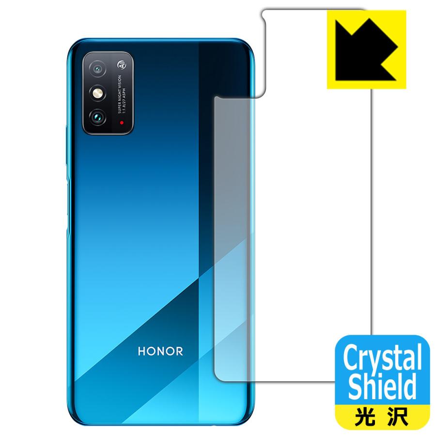 Honor X10 Max 5g 防気泡 フッ素防汚コート 光沢保護フィルム Crystal Shield 背面のみ 3枚セット 120pda60153830 ｐｄａ工房 通販 Yahoo ショッピング