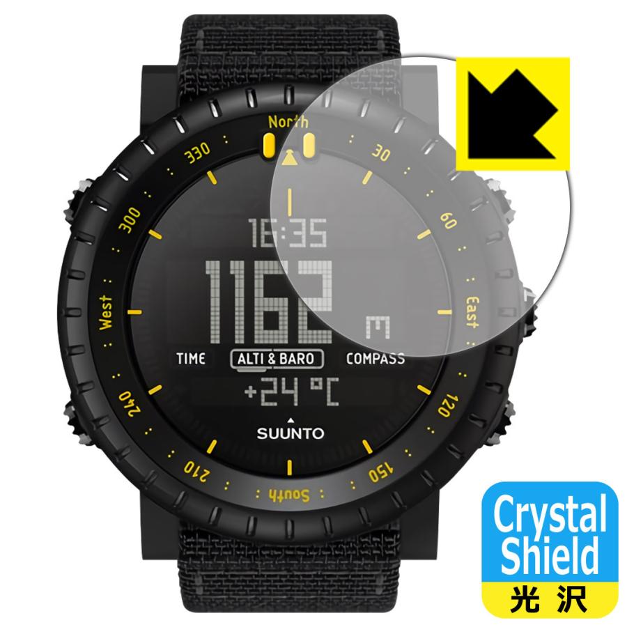 SUUNTO CORE (Alpha Stealth/All Black/Black Yellow TX/Black Red) 防気泡・フッ素防汚コート!光沢保護フィルム Crystal Shield 3枚セット｜pda