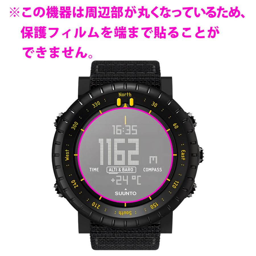 SUUNTO CORE (Alpha Stealth/All Black/Black Yellow TX/Black Red) 防気泡・フッ素防汚コート!光沢保護フィルム Crystal Shield 3枚セット｜pda｜03
