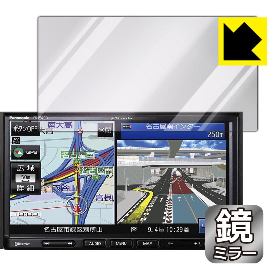 Strada カーナビ CN-E330D / CN-E320D CN-E310D 画面が消えると鏡に