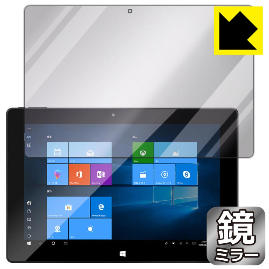 Digi Dgp Wtb1001 画面が消えると鏡に早変わり ミラータイプ保護フィルム Mirror Shield 1pda ｐｄａ工房 通販 Yahoo ショッピング