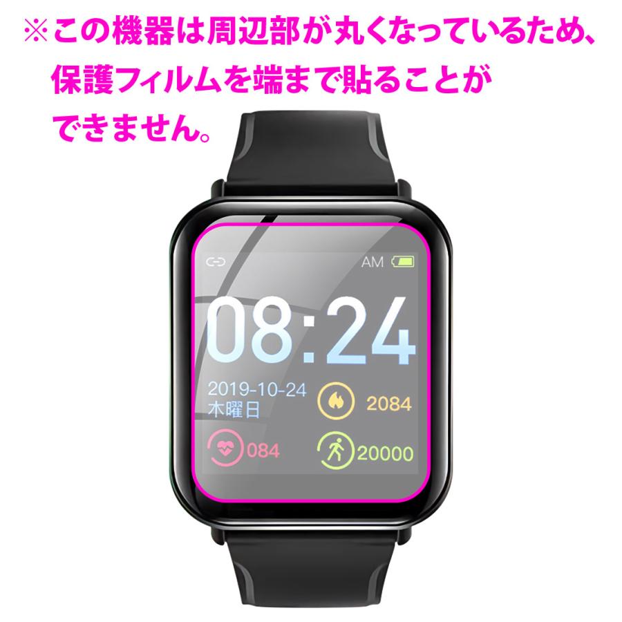 PDA工房 PZX 1.3インチ スマートウォッチ F07 画面が消えると鏡に