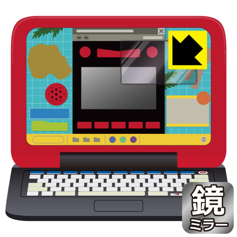 マウスでバトル 恐竜図鑑パソコン 用 画面が消えると鏡に早変わり ミラータイプ保護フィルム Mirror Shield 1pda ｐｄａ工房 通販 Yahoo ショッピング