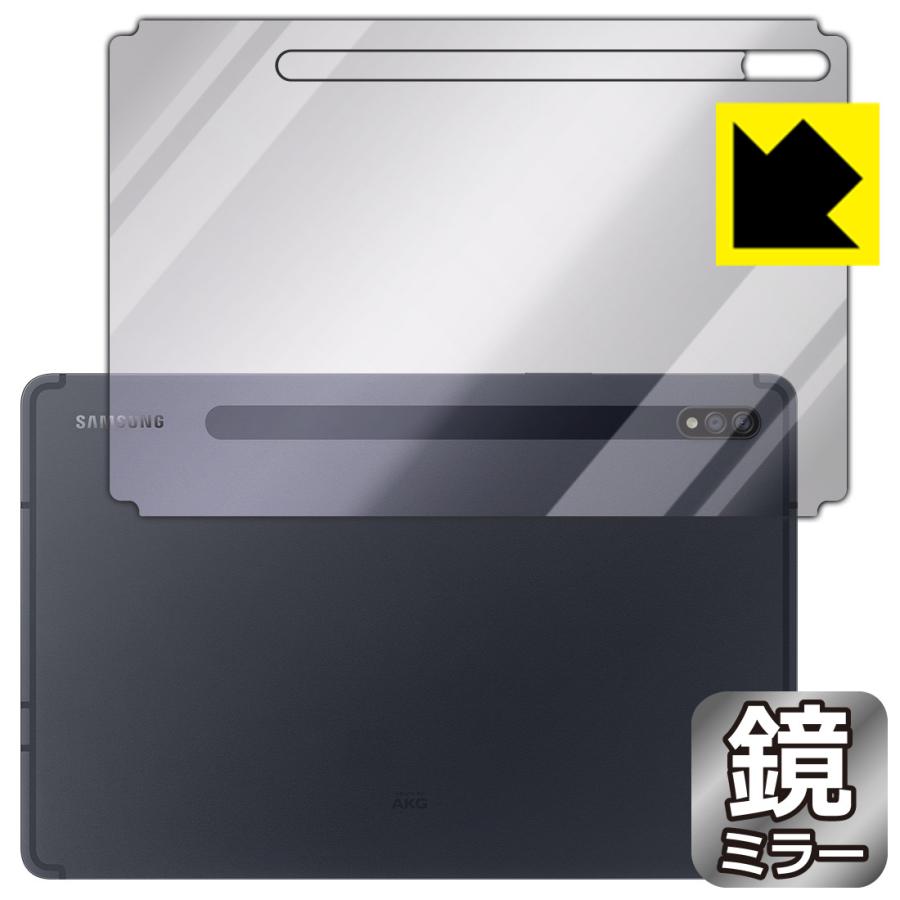 Galaxy Tab S7 5g Galaxy Tab S7 鏡に早変わり ミラータイプ保護フィルム Mirror Shield 背面のみ 1pda ｐｄａ工房 通販 Yahoo ショッピング