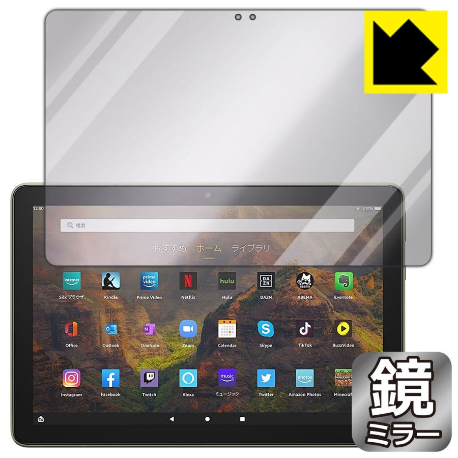 Fire Hd 10 第11世代 21年5月発売モデル 鏡に早変わり ミラータイプ保護フィルム Mirror Shield 1pda ｐｄａ工房 通販 Yahoo ショッピング
