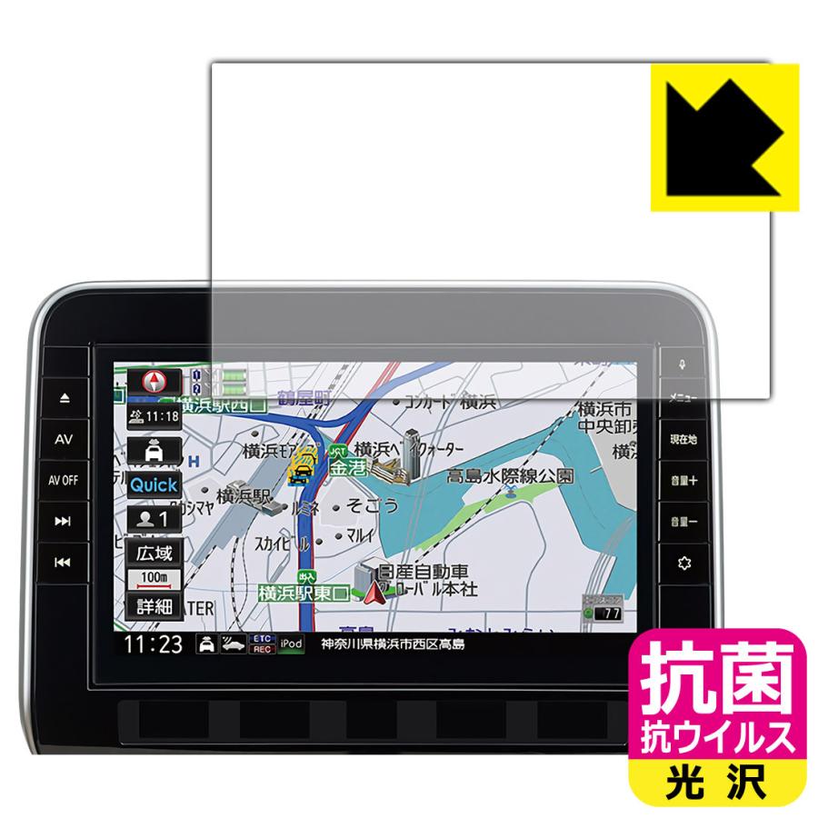 セレナ 日産オリジナルナビゲーション MM521D-L/MM520D-L/MM321D-L 