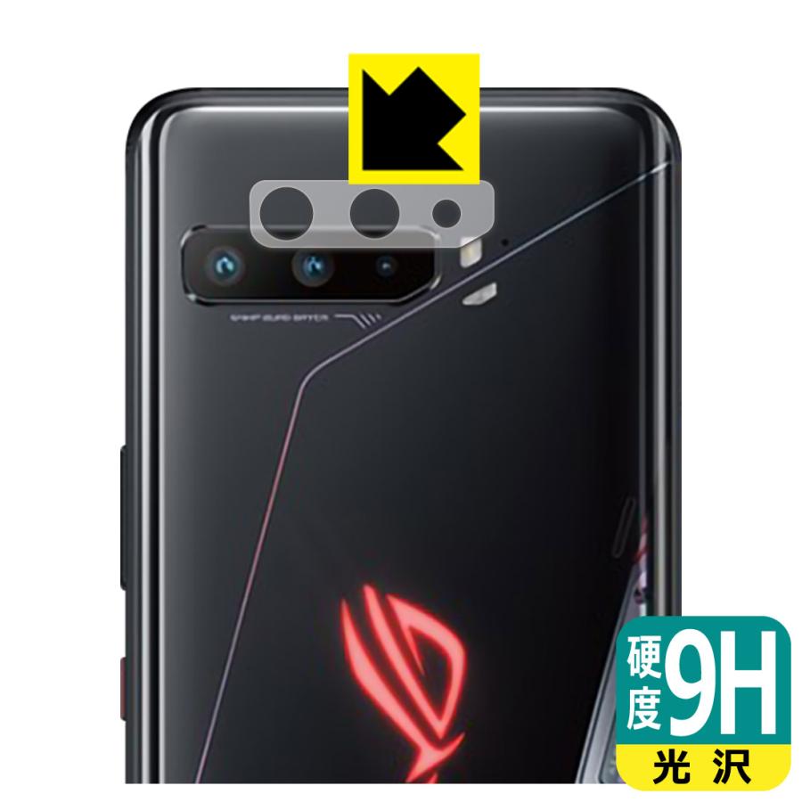 Asus Rog Phone 3 Zs661ks Pet製フィルムなのに強化ガラス同等の硬度 保護フィルム 9h高硬度 光沢 レンズ周辺部用 120pda60165248 ｐｄａ工房 通販 Yahoo ショッピング