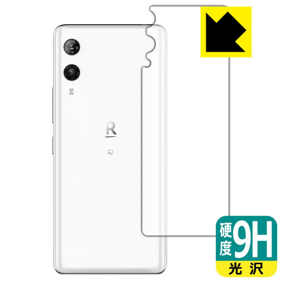 ハンド メーカー 楽天 製造