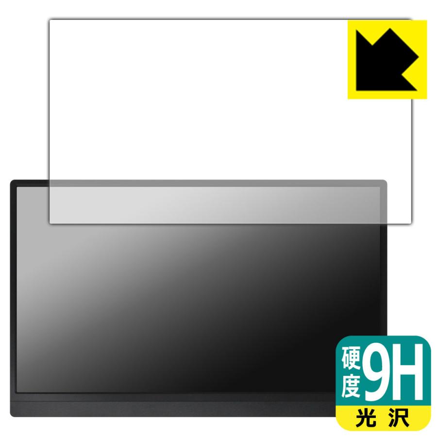 人気ショップが最安値挑戦 68%OFF MISEDI 15.6インチ モバイルモニター MS-156G16 PET製フィルムなのに強化ガラス同等の硬度 保護フィルム 9H高硬度 ooyama-power.com ooyama-power.com