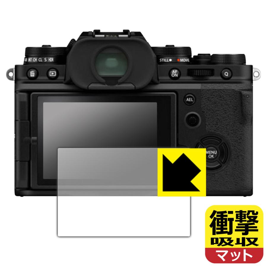 FUJIFILM X-E4 / X-T4 特殊素材で衝撃を吸収！保護フィルム 衝撃吸収【反射低減】｜pda