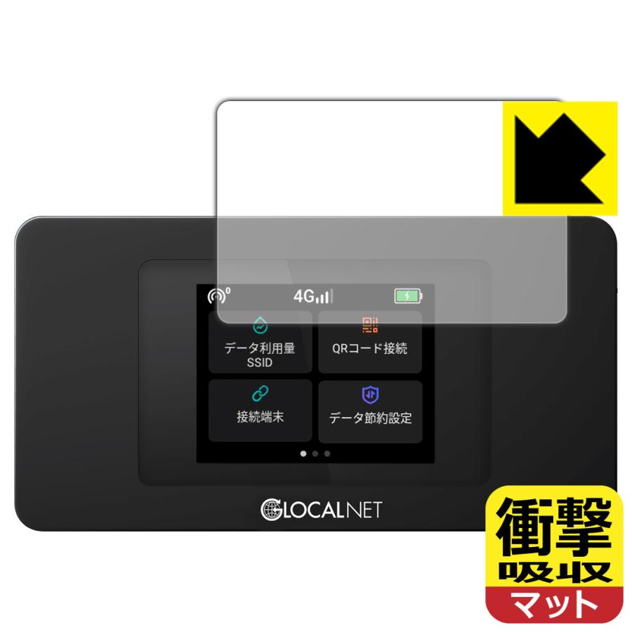 モバイルルーター NA01 ポケットWi-Fi ルーター NA01 モバイルルーター