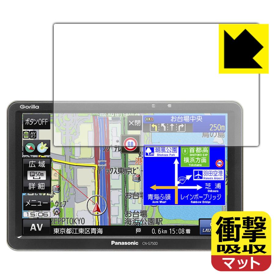 2026年最新】Yahoo!オークション - cn-g750d(すべて)の中古品・新品