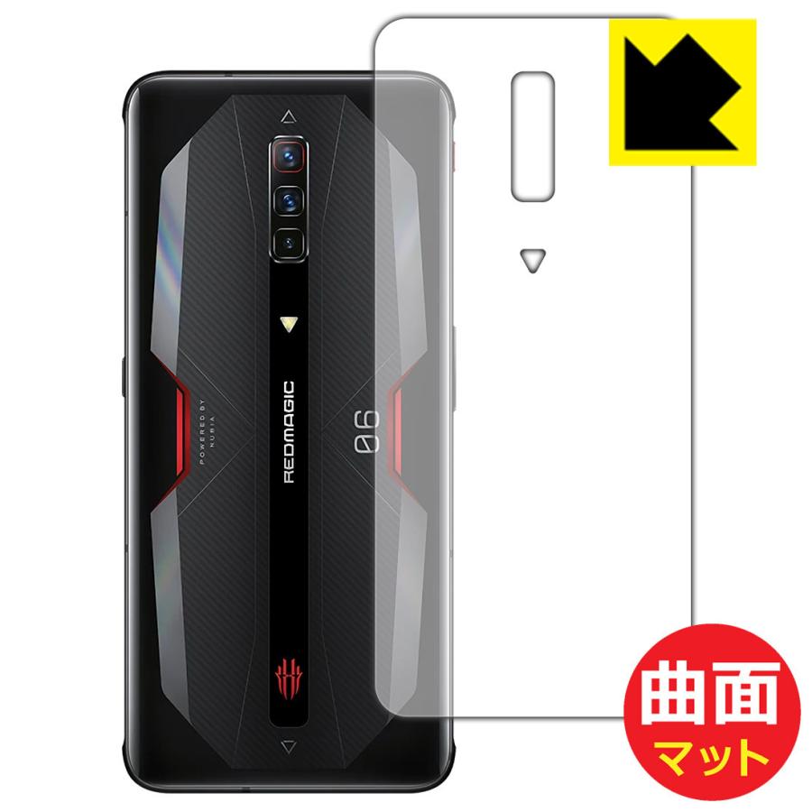 Nubia Redmagic 6 曲面対応で端までしっかり保護 保護フィルム Flexible Shield Matte 反射低減 背面のみ 120pda60177110 ｐｄａ工房 通販 Yahoo ショッピング