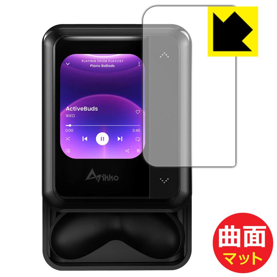 iKKO ActiveBuds AB02 対応 Flexible Shield Matte[反射低減] 保護 フィルム [ケース 画面用] 曲面対応 日本製 | PDA工房