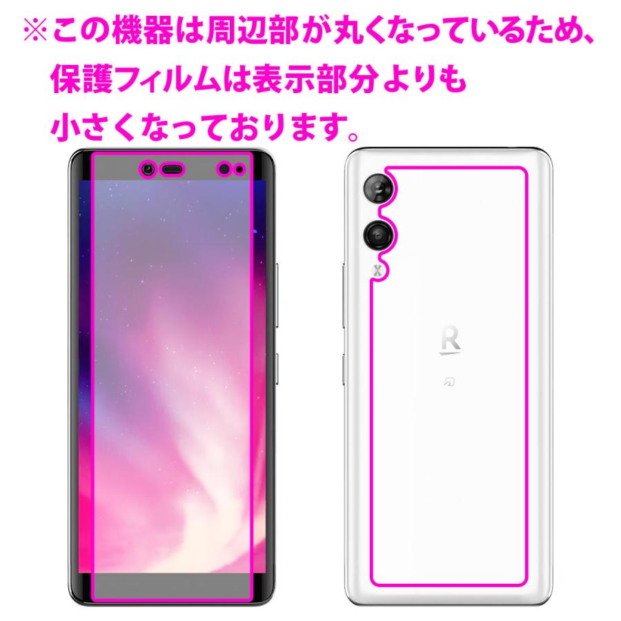 Rakuten Hand 自然に付いてしまうスリ傷を修復 保護フィルム キズ自己修復 両面セット 指紋認証対応 1pda ｐｄａ工房 通販 Yahoo ショッピング