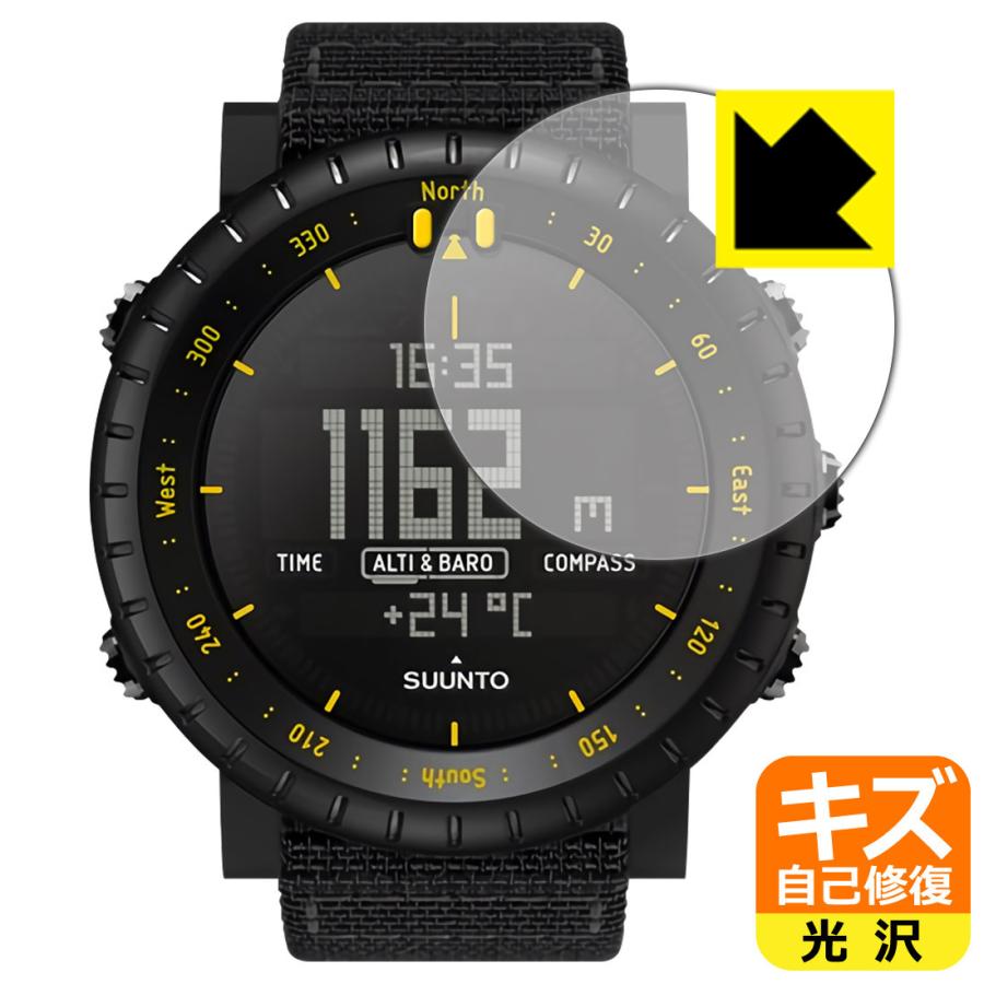 【美品】SUUNTO CORE ALL BLACK 傷防止フィルム取付 SUUNTO CORE (Alpha Stealth/All Black/Black Yellow TX/Black Red